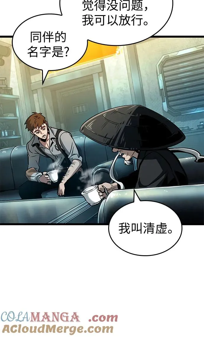 第178话48