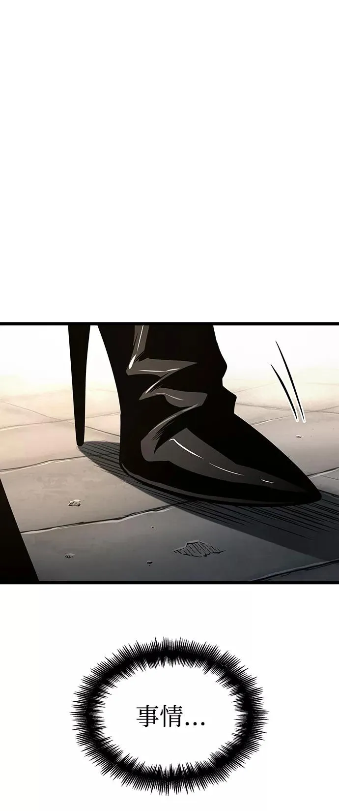 第17话50