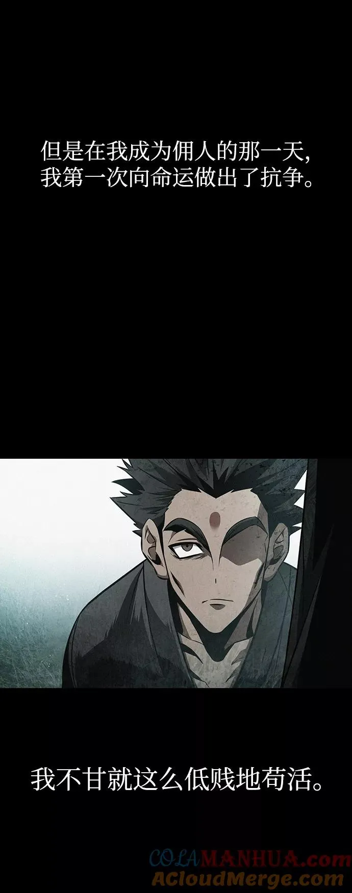 第35话12