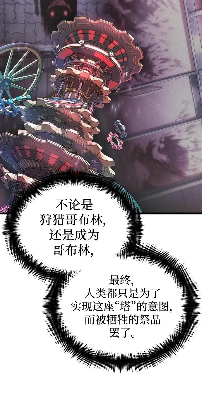 第100话30