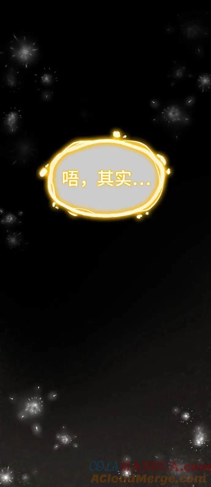 第76话60