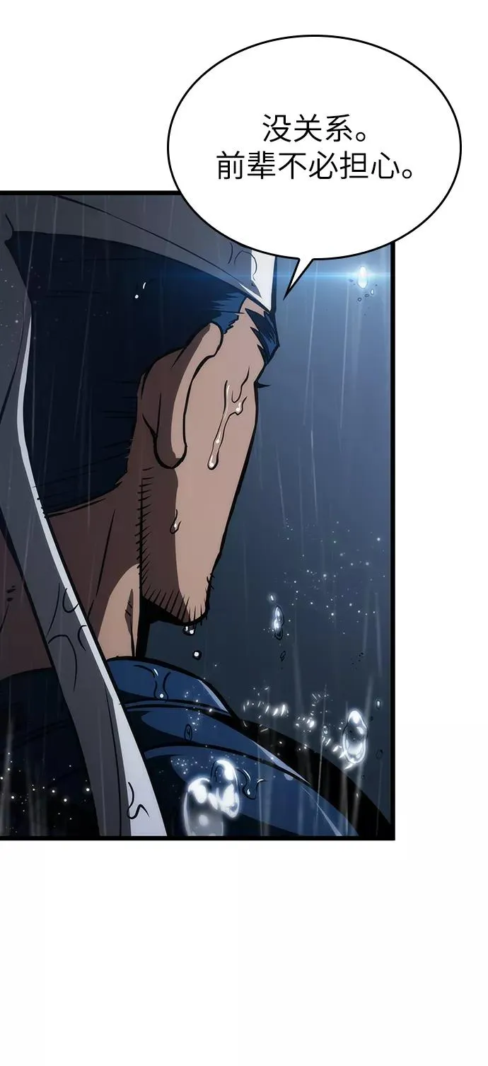 第53话11
