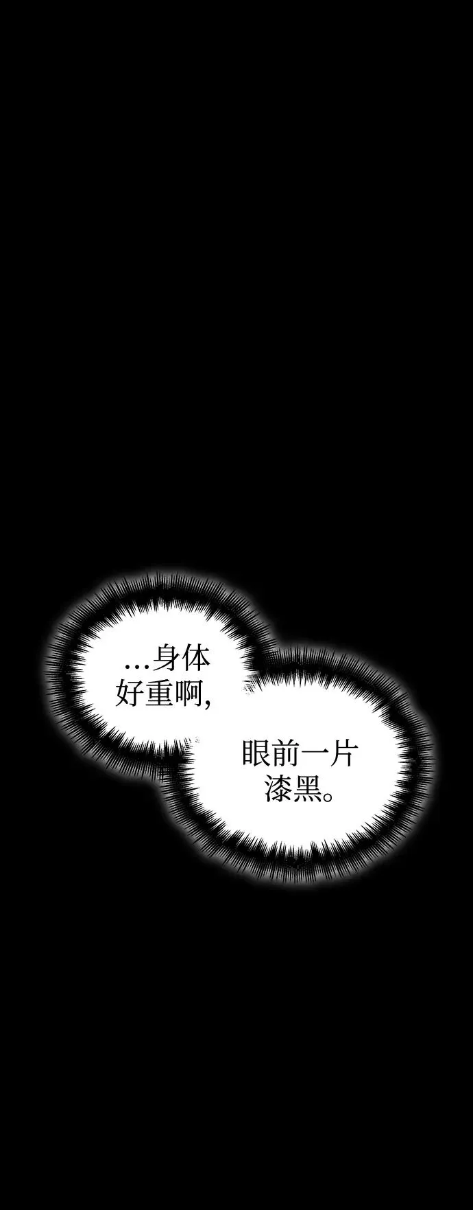 第58话71