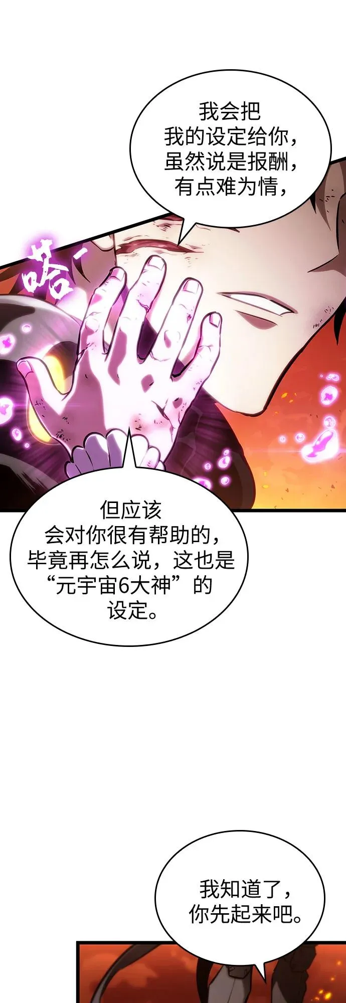 第126话31