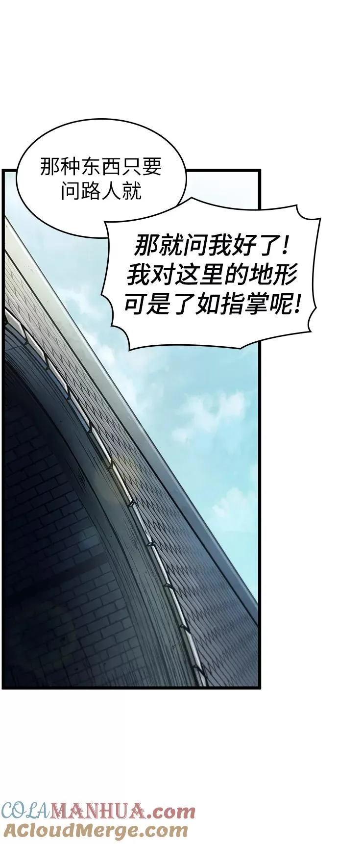 第13话63