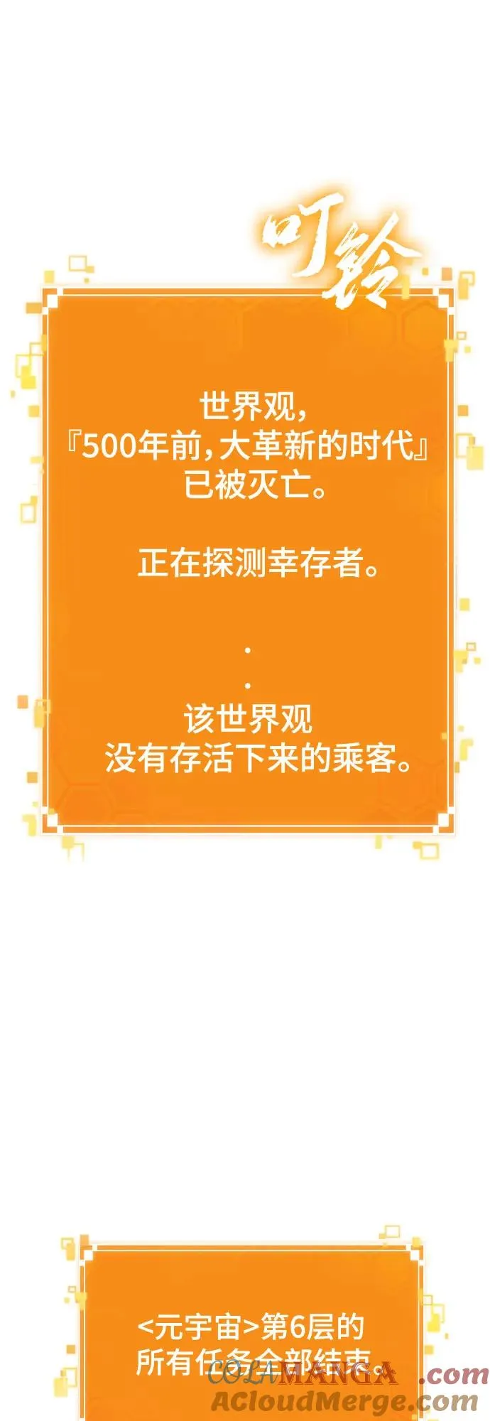 第126话87