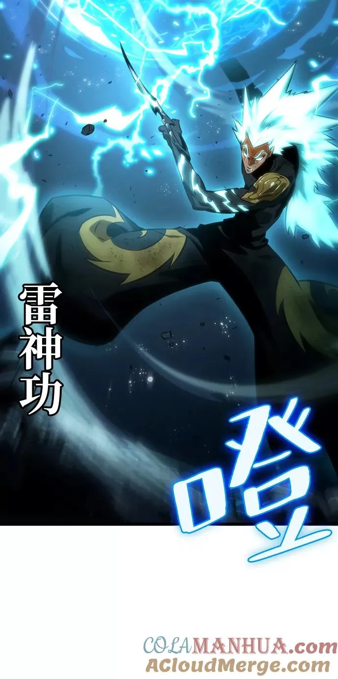 第34话75
