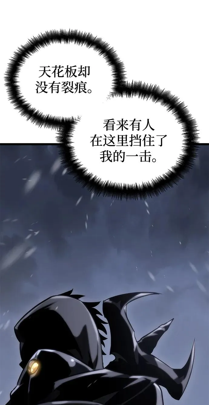第102话73