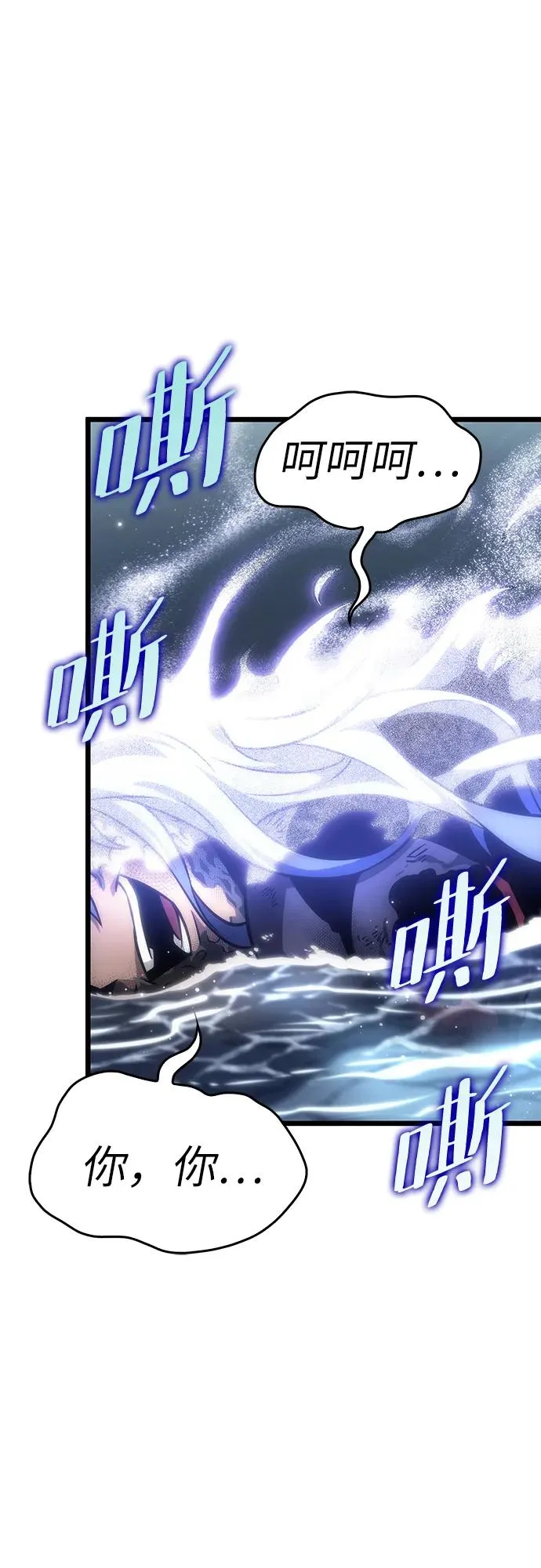 第89话9