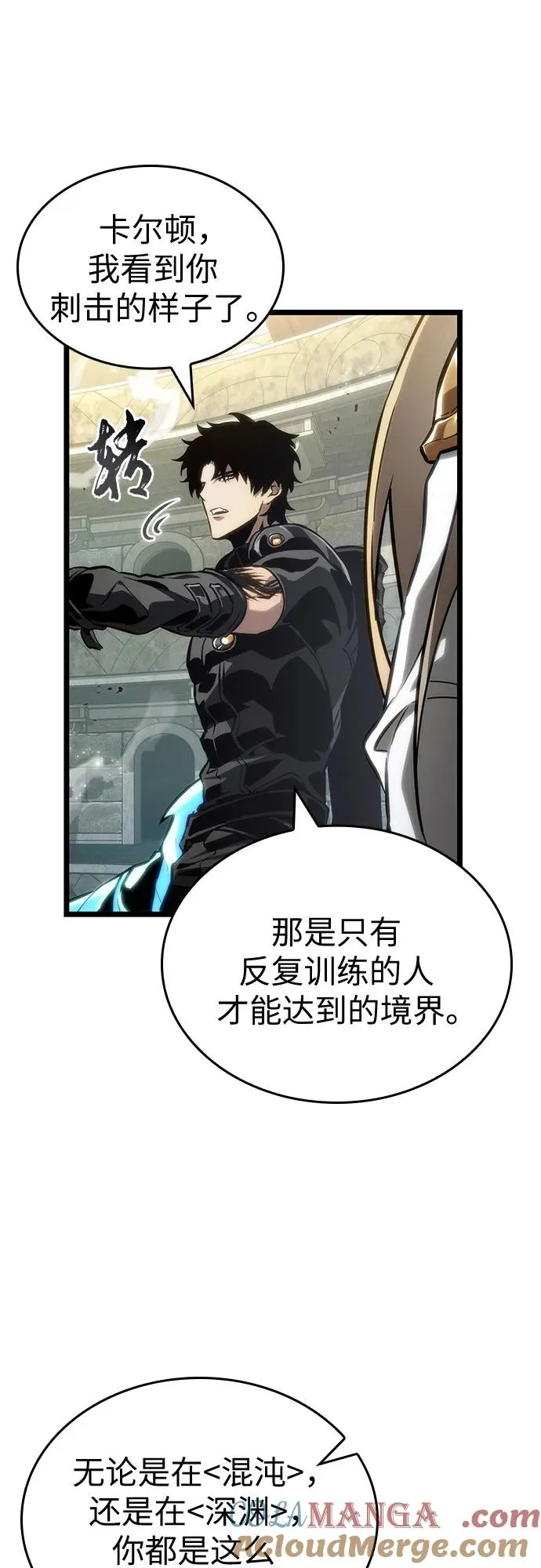 第153话9
