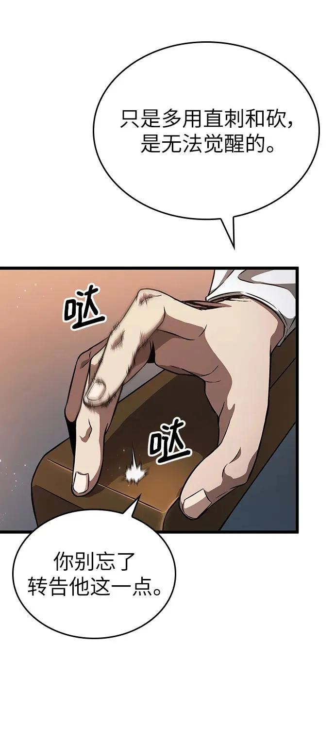 第72话17
