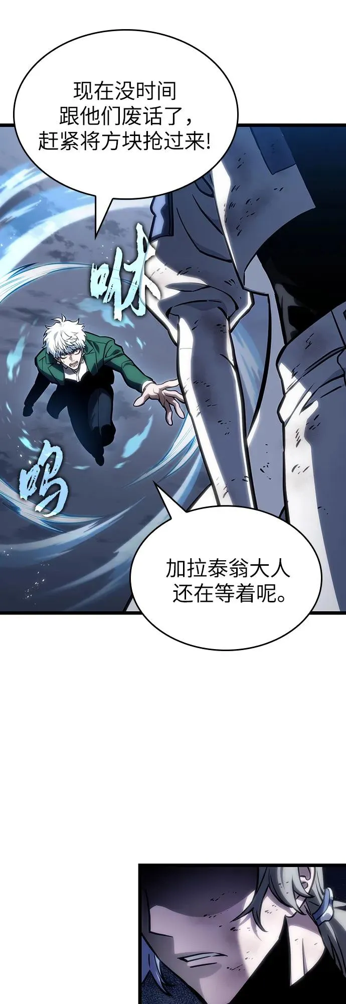 第115话55