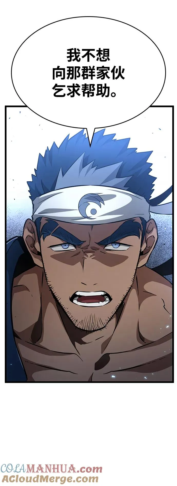 第38话66