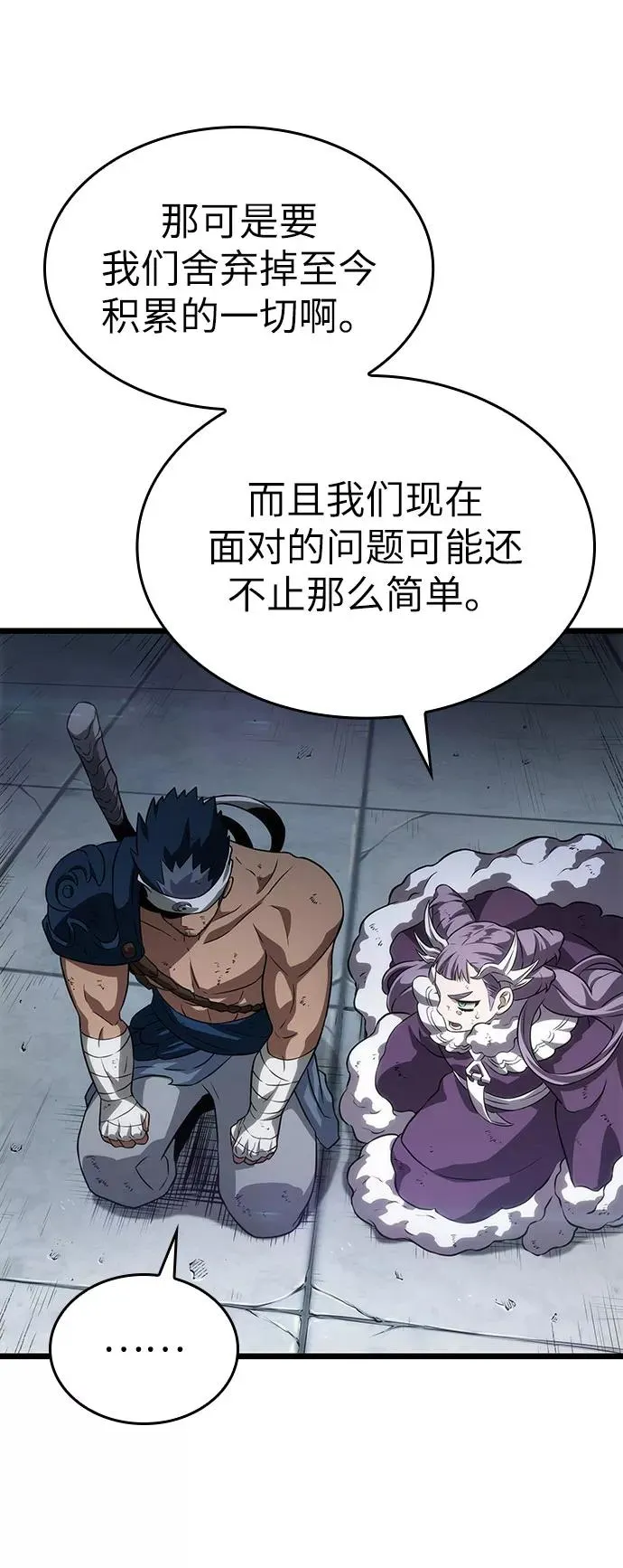 第48话66
