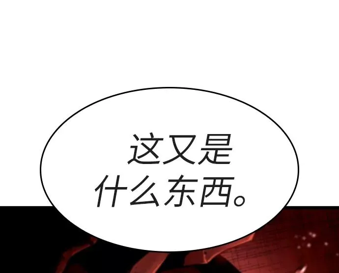 第31话16