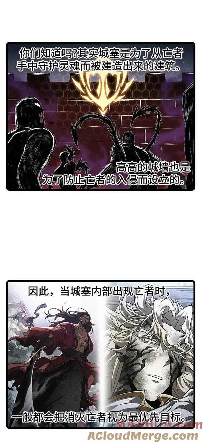第40话84