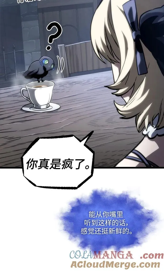 第110话9