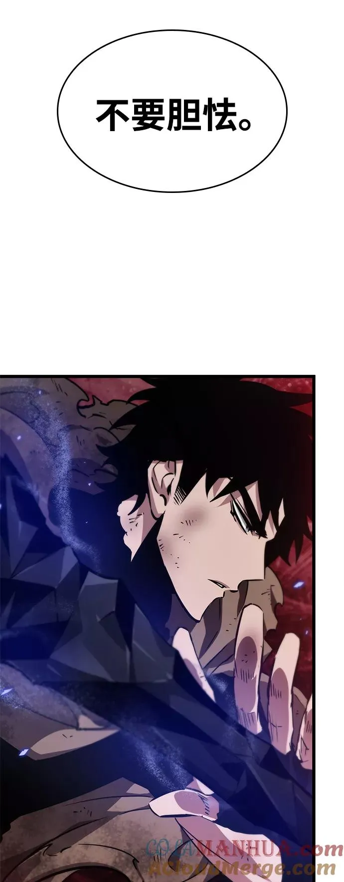 第29话78