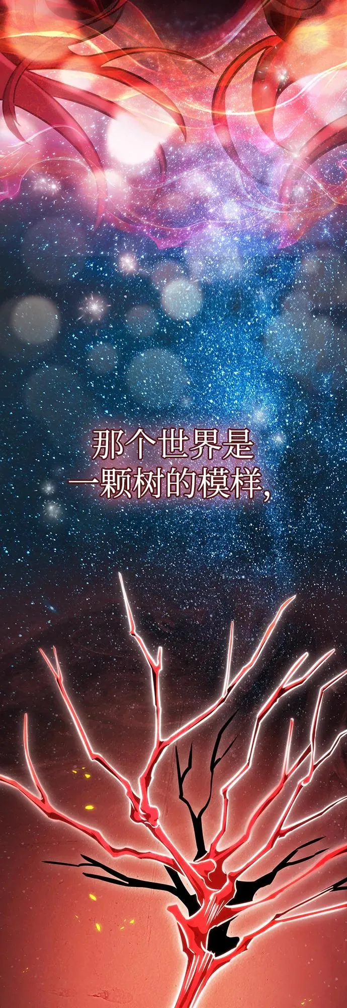 第89话90