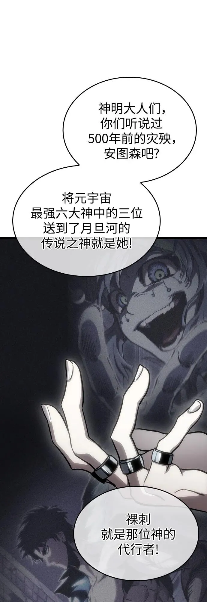 第111话20