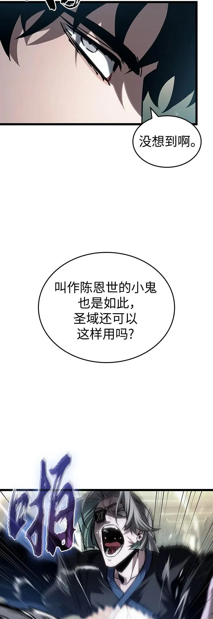 第153话25