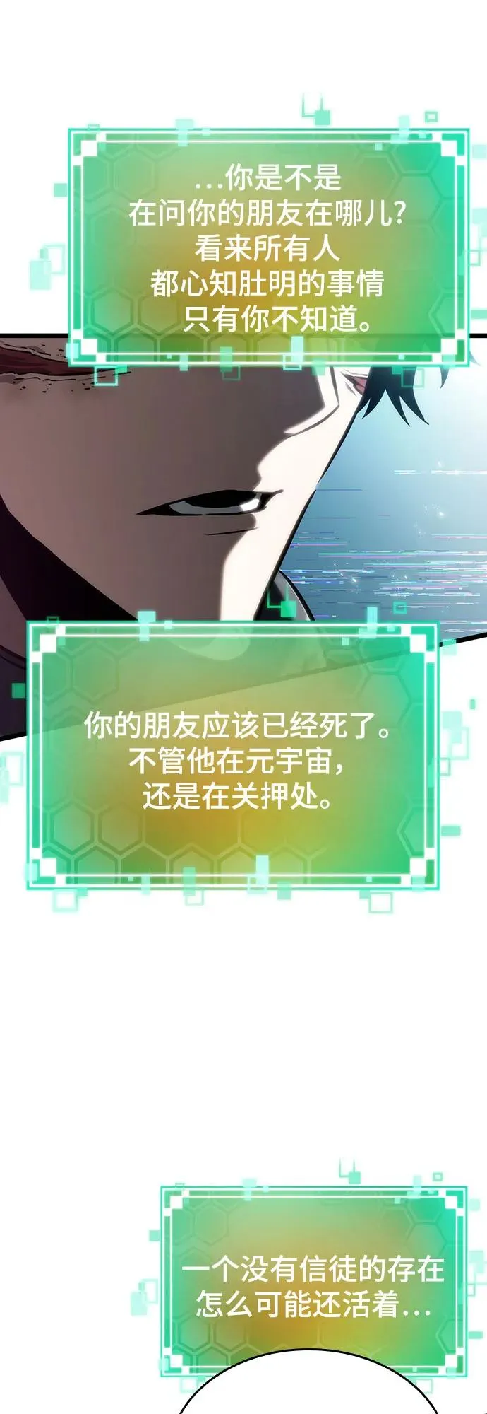 第129话23