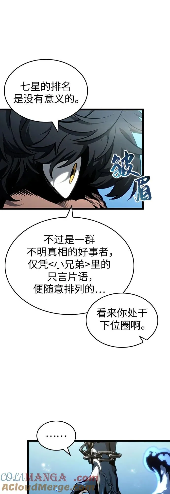 第145话9