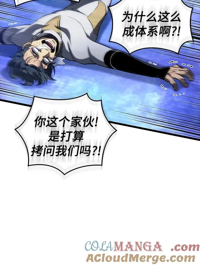 第134话27