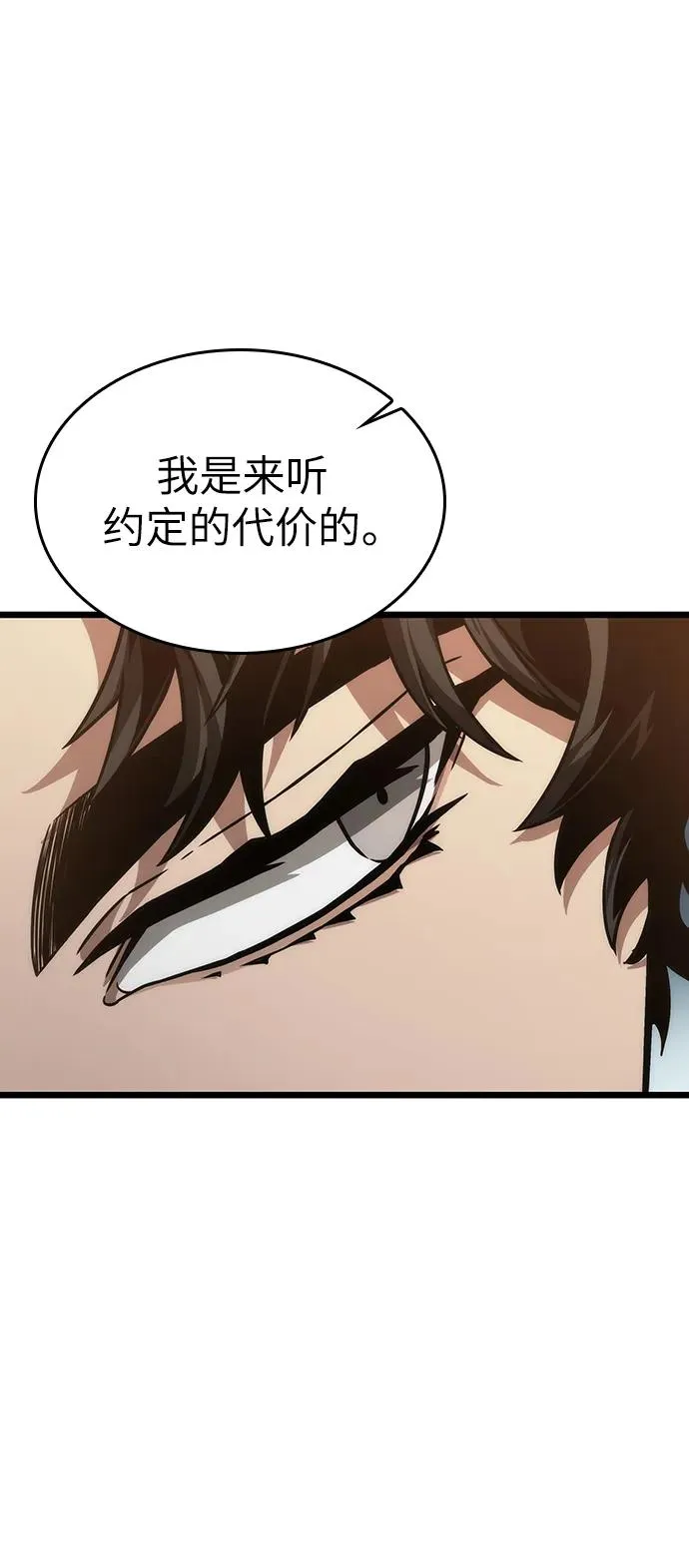 第73话65