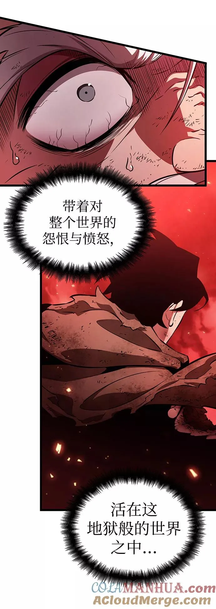 第30话76