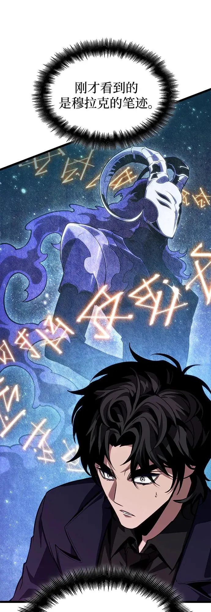 第176话56