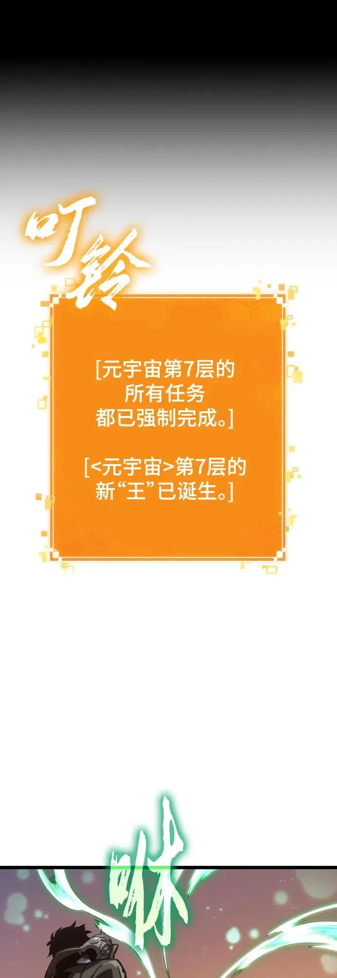 第139话40