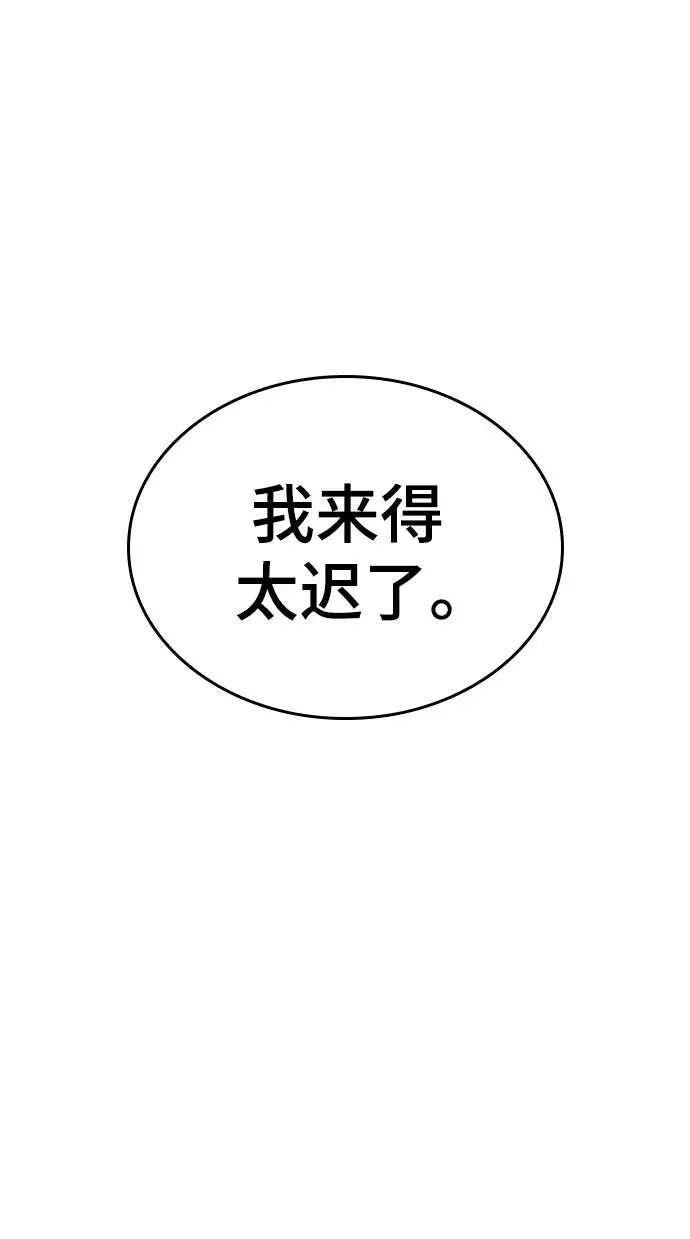 第85话5