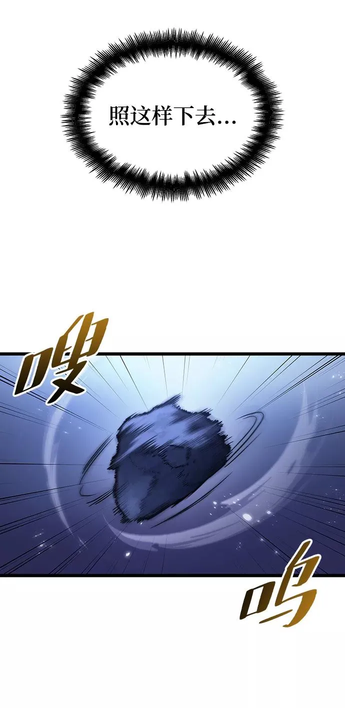 第47话67