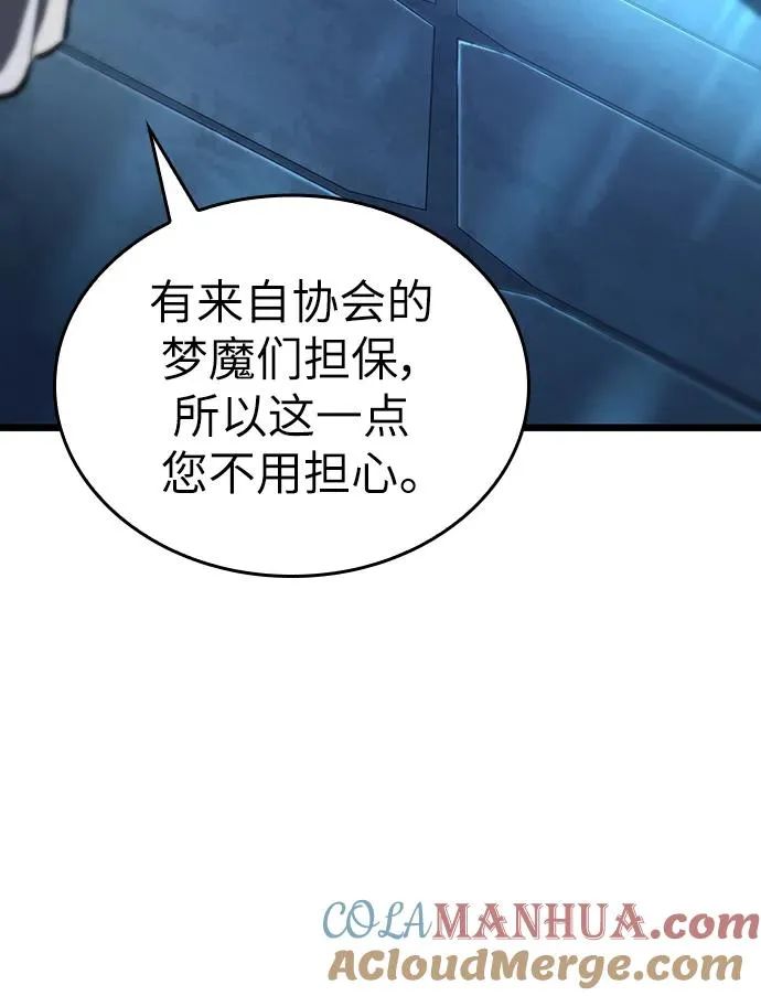 第94话36