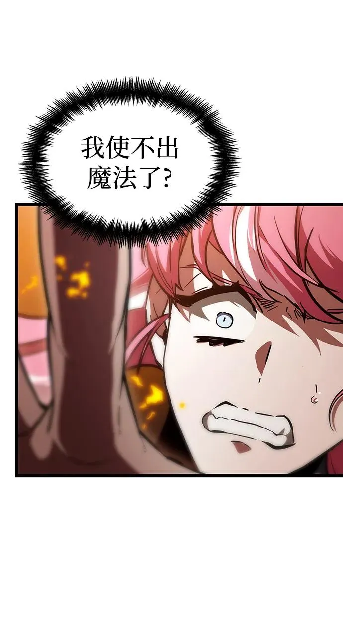 第75话51