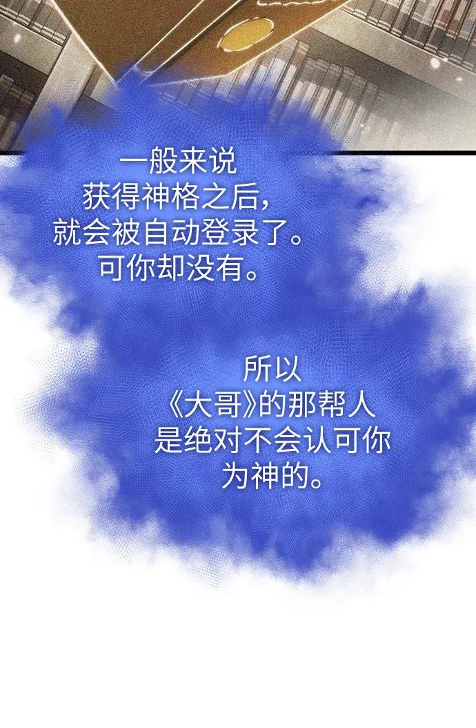 第93话76