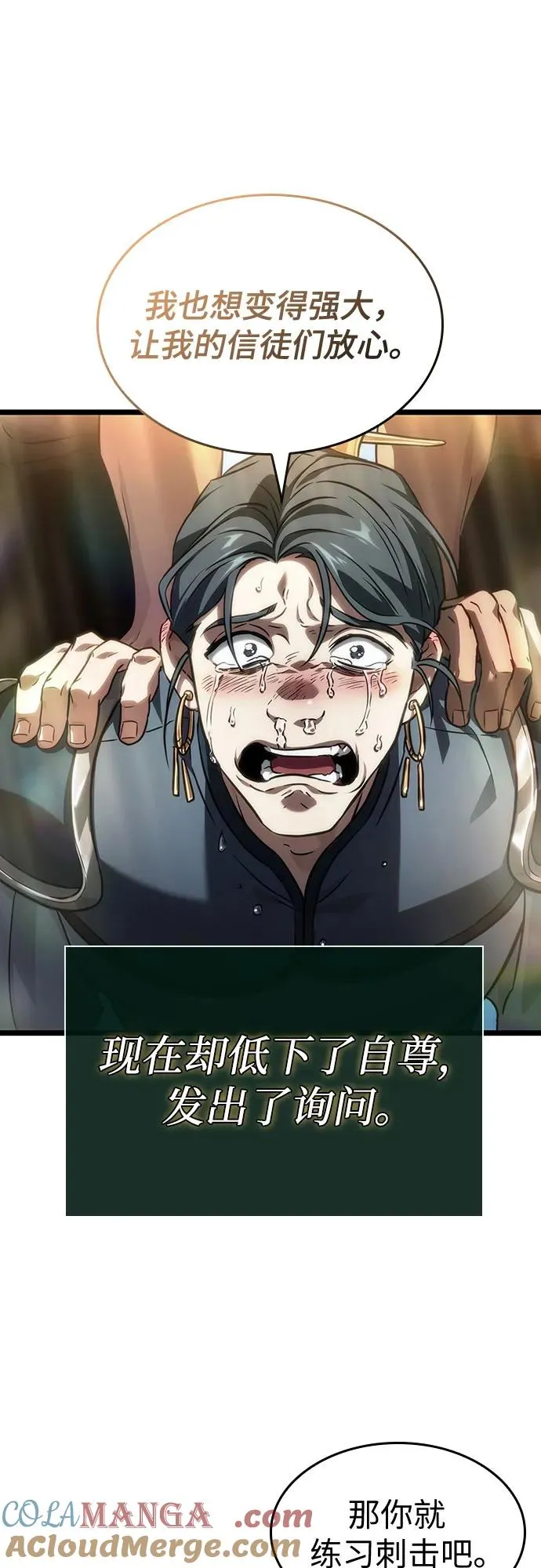 第148话57