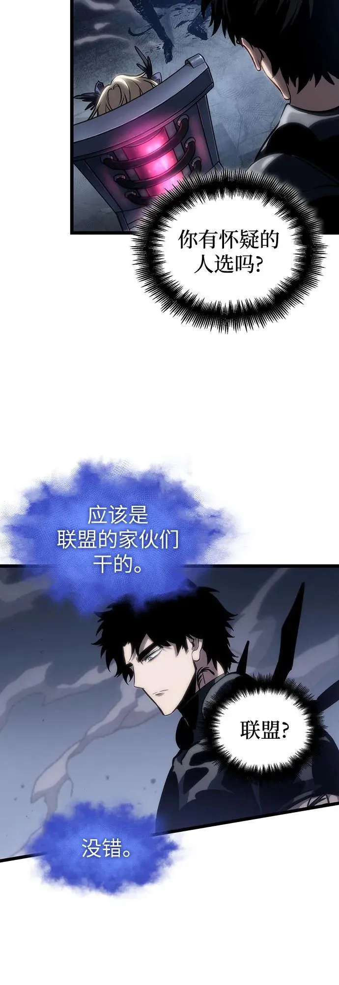 第108话74