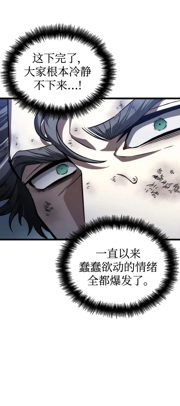 第88话74