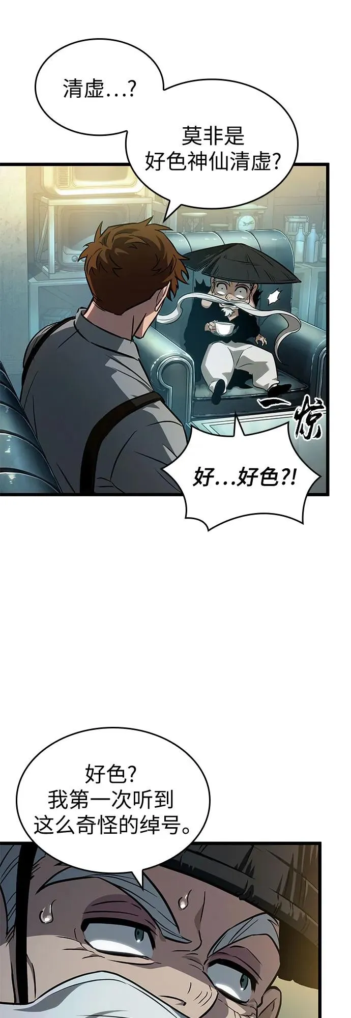 第178话49