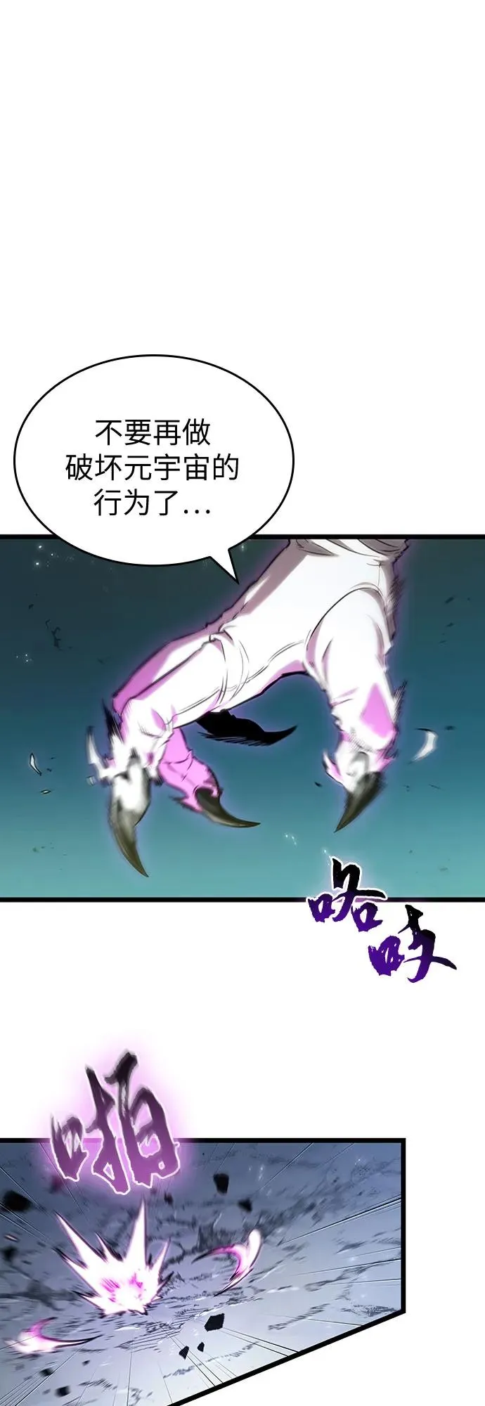 第168话17