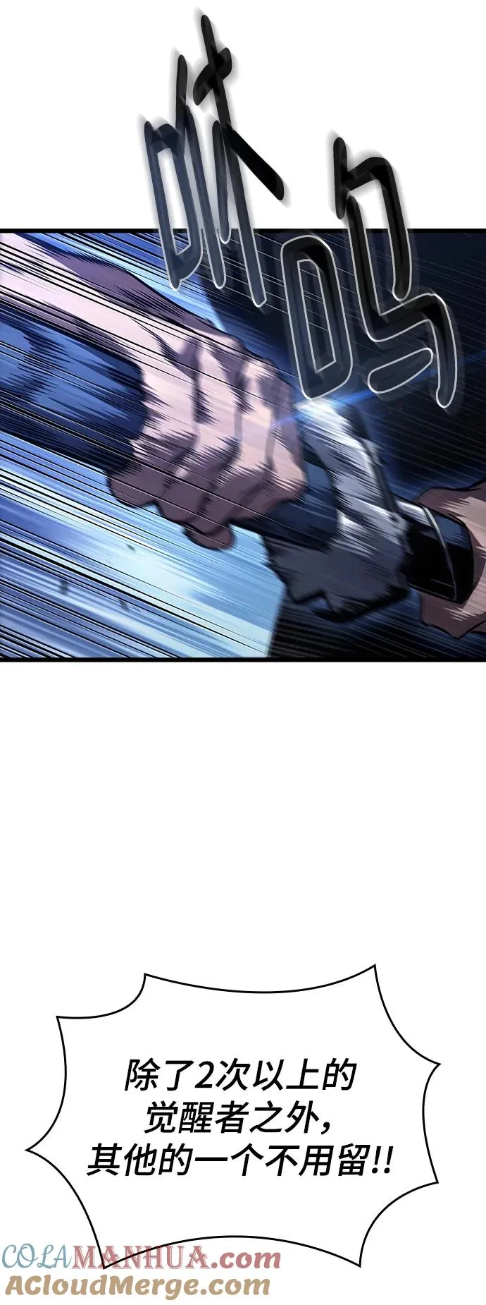 第82话52