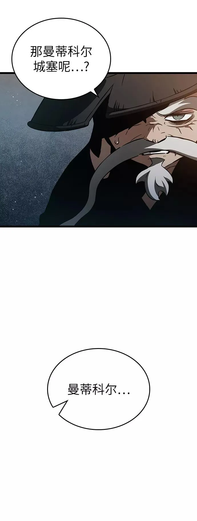 第37话25