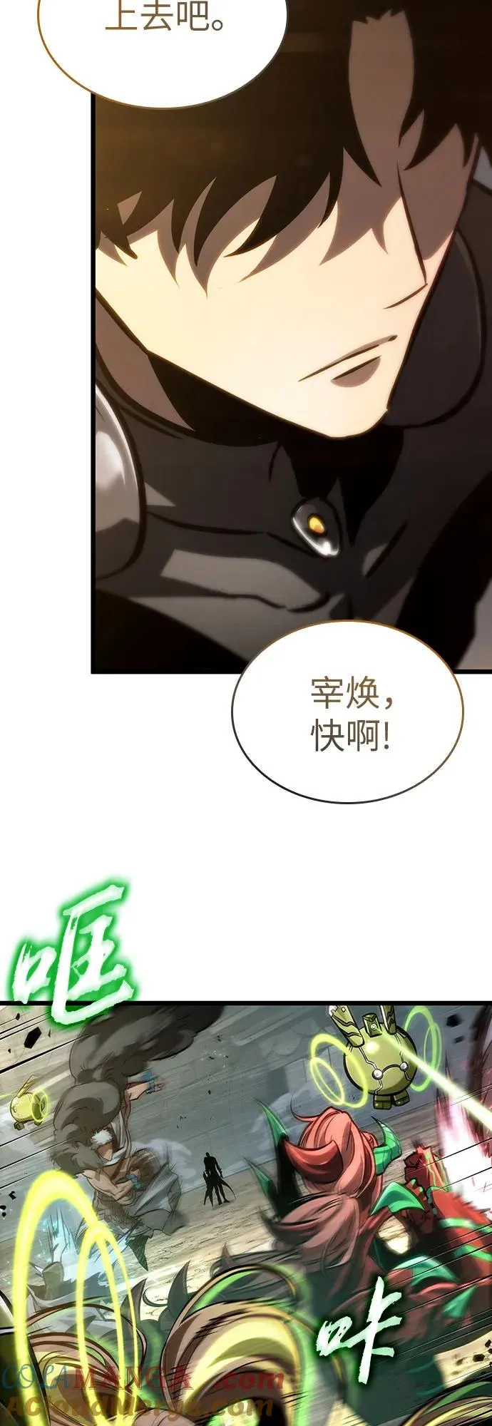 第154话48