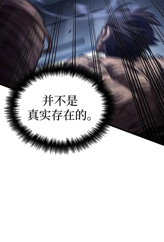 第77话33