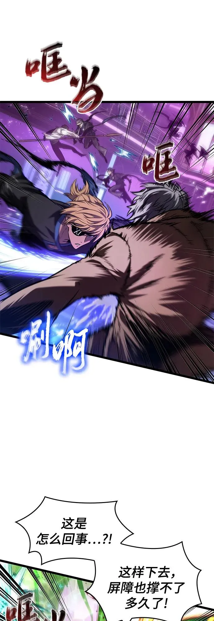 第179话1