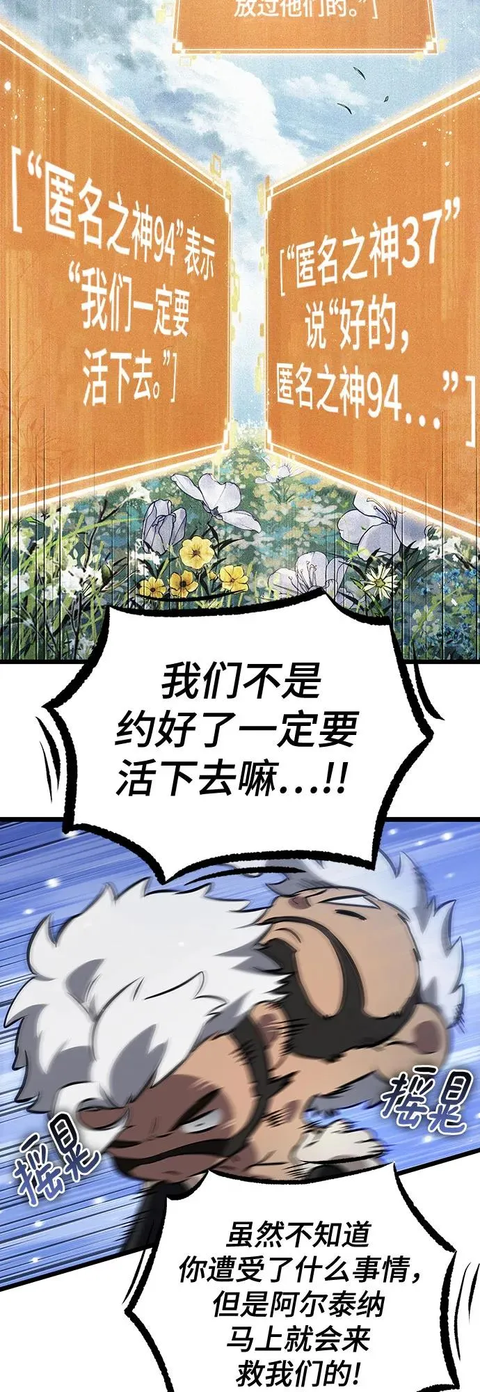 第134话14