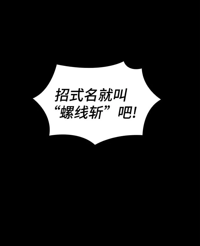 第42话10