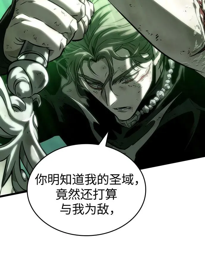第123话50
